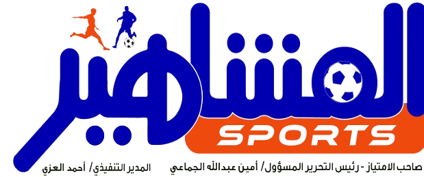 El Mshaher