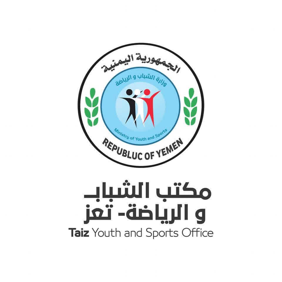 بناء" على توجيهات نبيل شمسان  ...مكتب الشباب والرياضة بتعز يعلن إيقاف كافة الفعاليات والأنشطة الرياضية والشبابية والكشفية في المحافظة حتى إشعار آخر