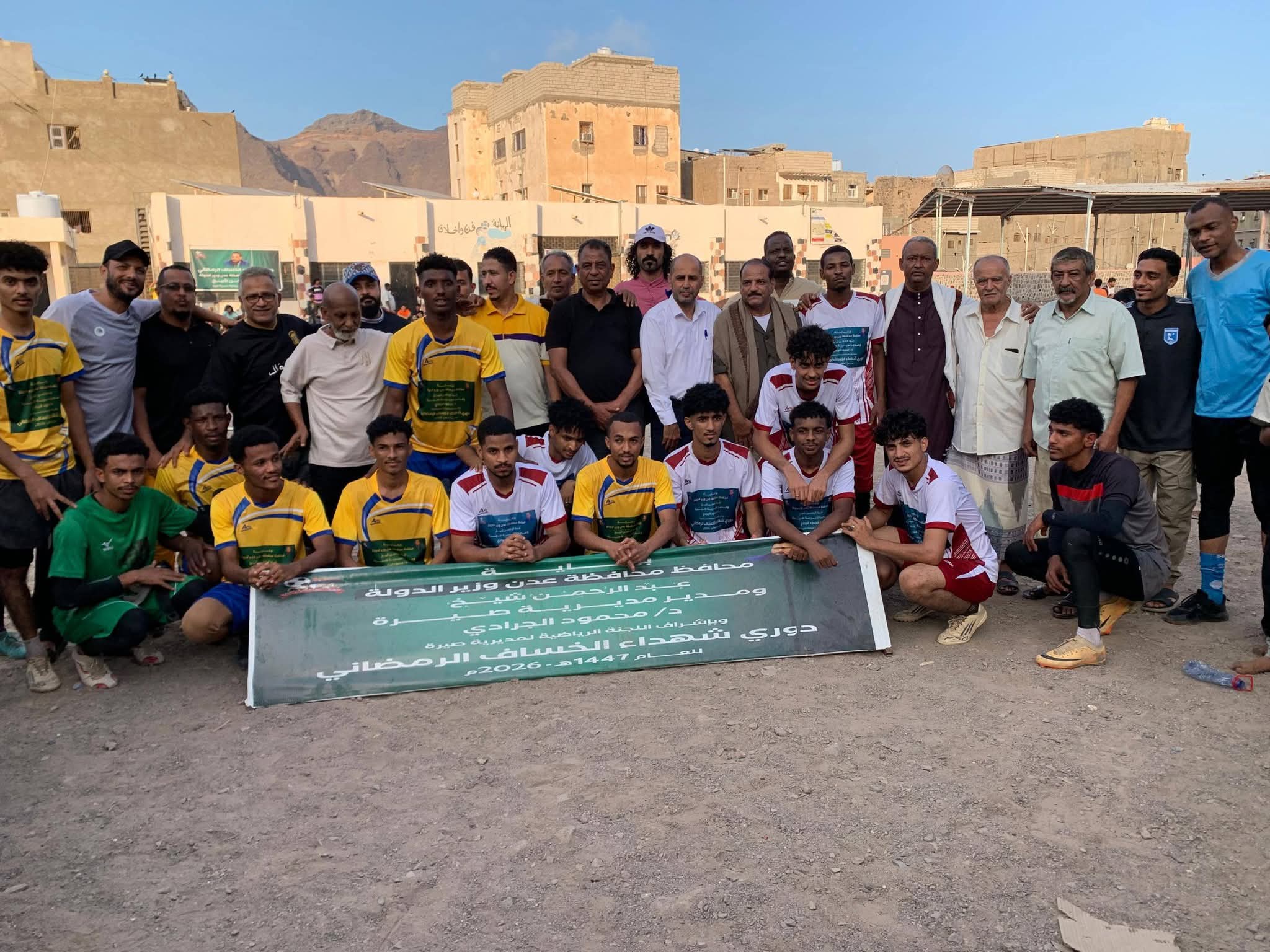 اختتام منافسات بطولة شهداء الخساف الرمضانية بتتويج فريق المرحلي على حساب الكيلو