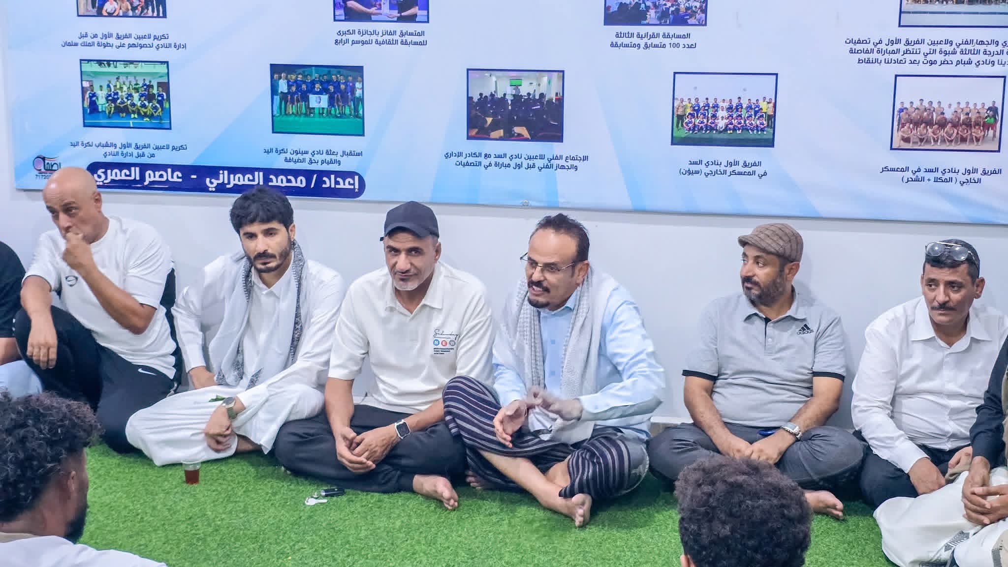 في ليلة تحفيزية.. مدير مكتب الشباب والرياضة بمأرب يلتقي ببعثة نادي السد قبل التوجه إلى صنعاء.