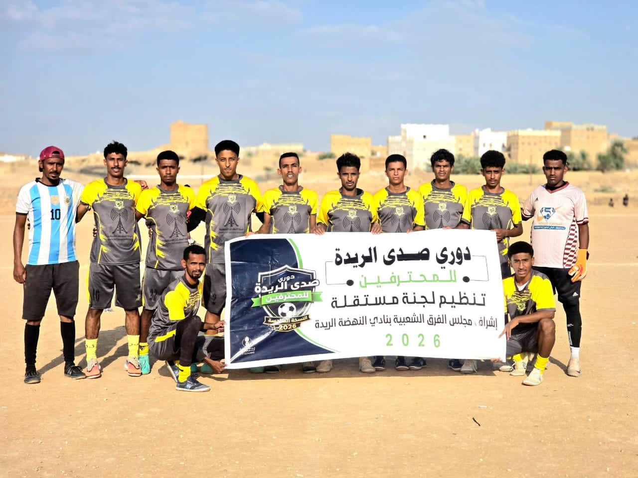 رسمياً شباب الريدة إلى نصف نهائي دوري صدى الريدة