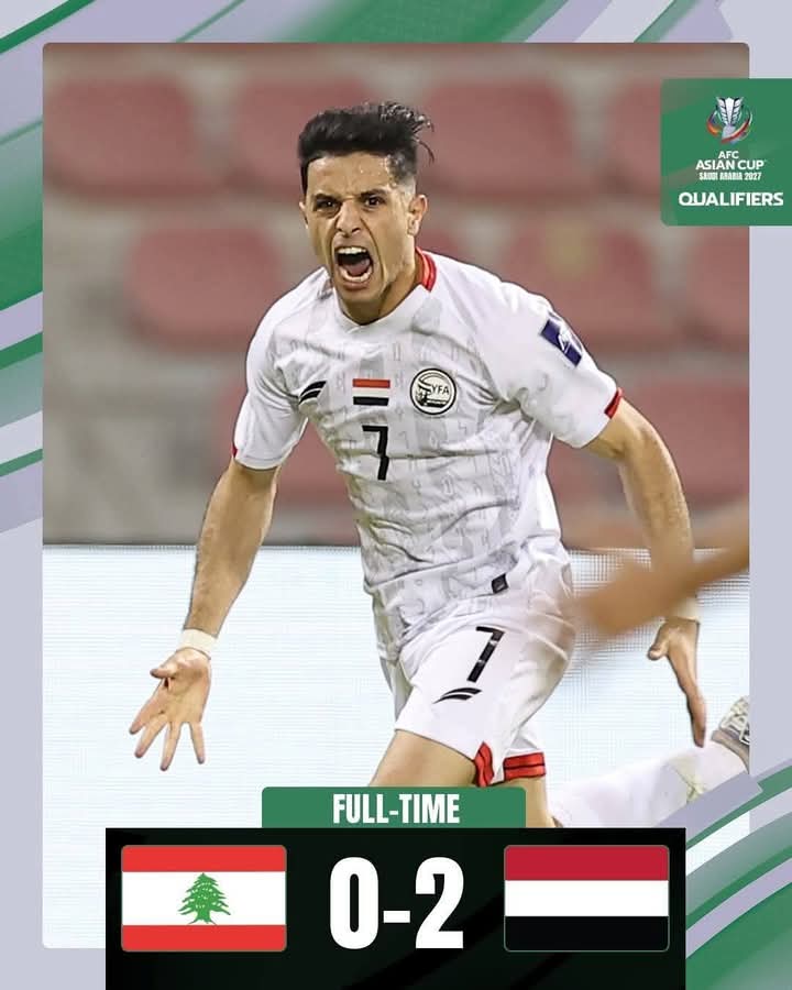 مبروك لمنتخبنا !!