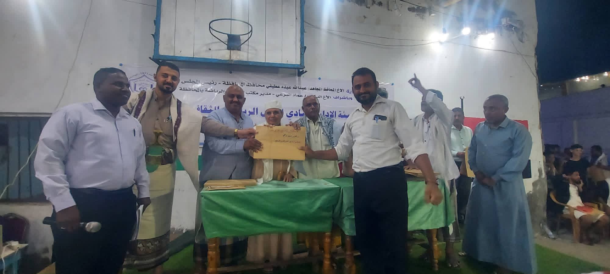 تكريم أبطال المسابقات الرمضانية بنادي الهلال