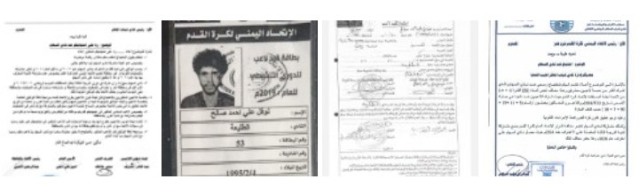 زلزال يضرب عمق إتحاد الكرة وفرعه غير الشرعي بتعز زيف ادعاءات الافاكين والقراصنة ؟! شباب المعافر البطل الشرعي للثالثة بالوثائق .
