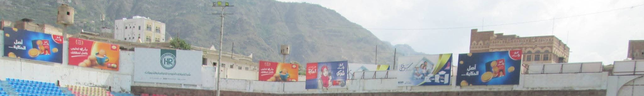 ° صراع محموم على اعلانات الشهداء بتعز ؟؟