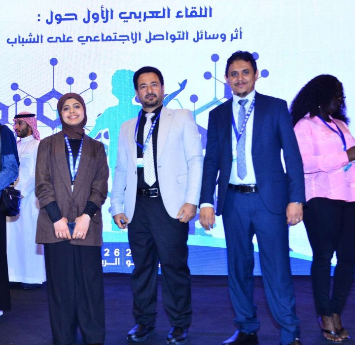 اليمن يشارك في اعمال اللقاء العربي الأول بالرباط حول أثر وسائل التواصل الاجتماعي على الشباب