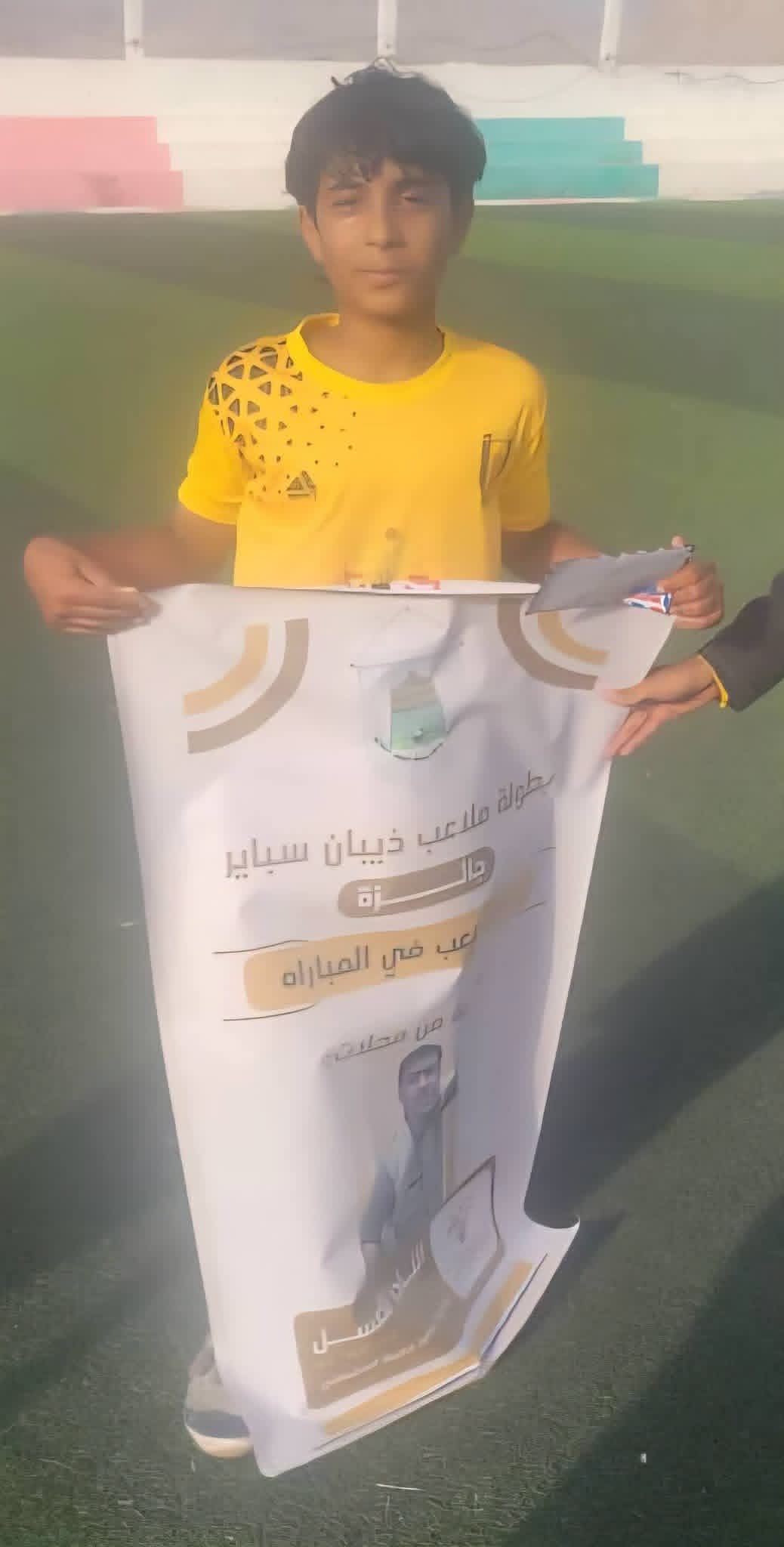 رباعية آل سليمان تهزم أشبال الصديق .. وخماسية باكبيرة تكتسح السد في بطولة ملاعب ذيبان أسباير بشبوة