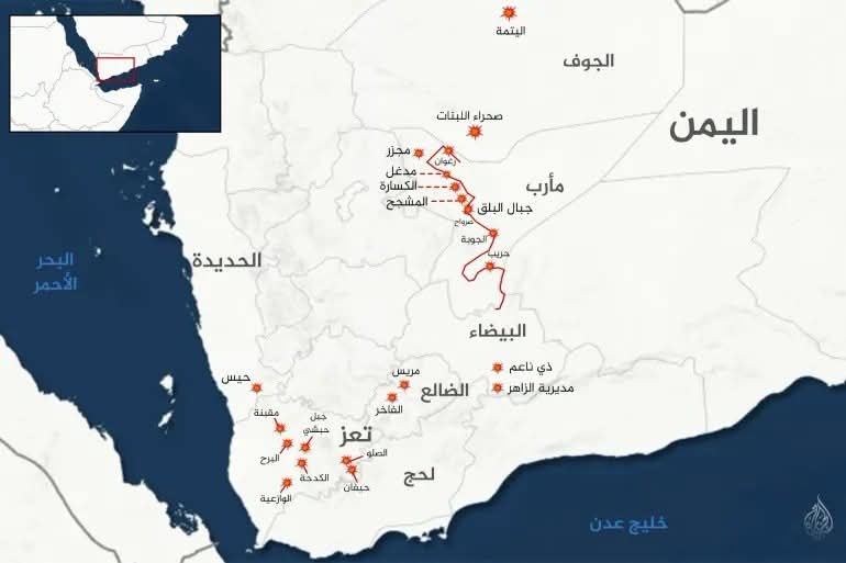 🔴 تحديث ميداني | اليمن الخميس 10 أيلول 2026