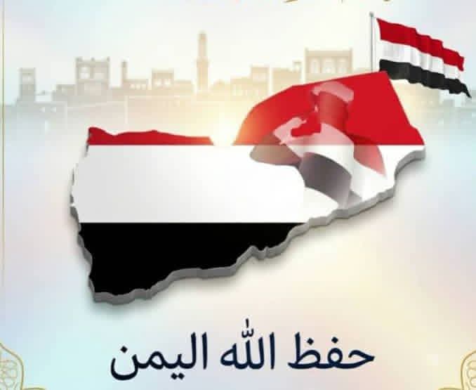 أمر غريب وعجيب يا شعب اليمن العظيم