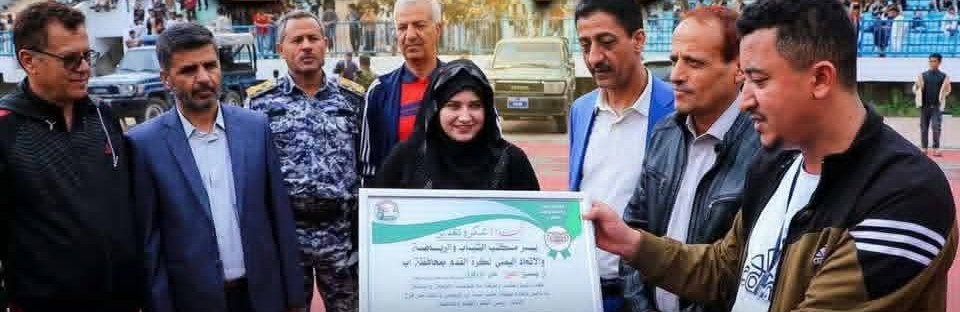 بدروع الوفاء والعرفان  مكتب الشباب والرياضة وفرع الاتحاد اليمني لكرة القدم باب يكرمون قيادة اتحاد أبناء إب بأمريكا