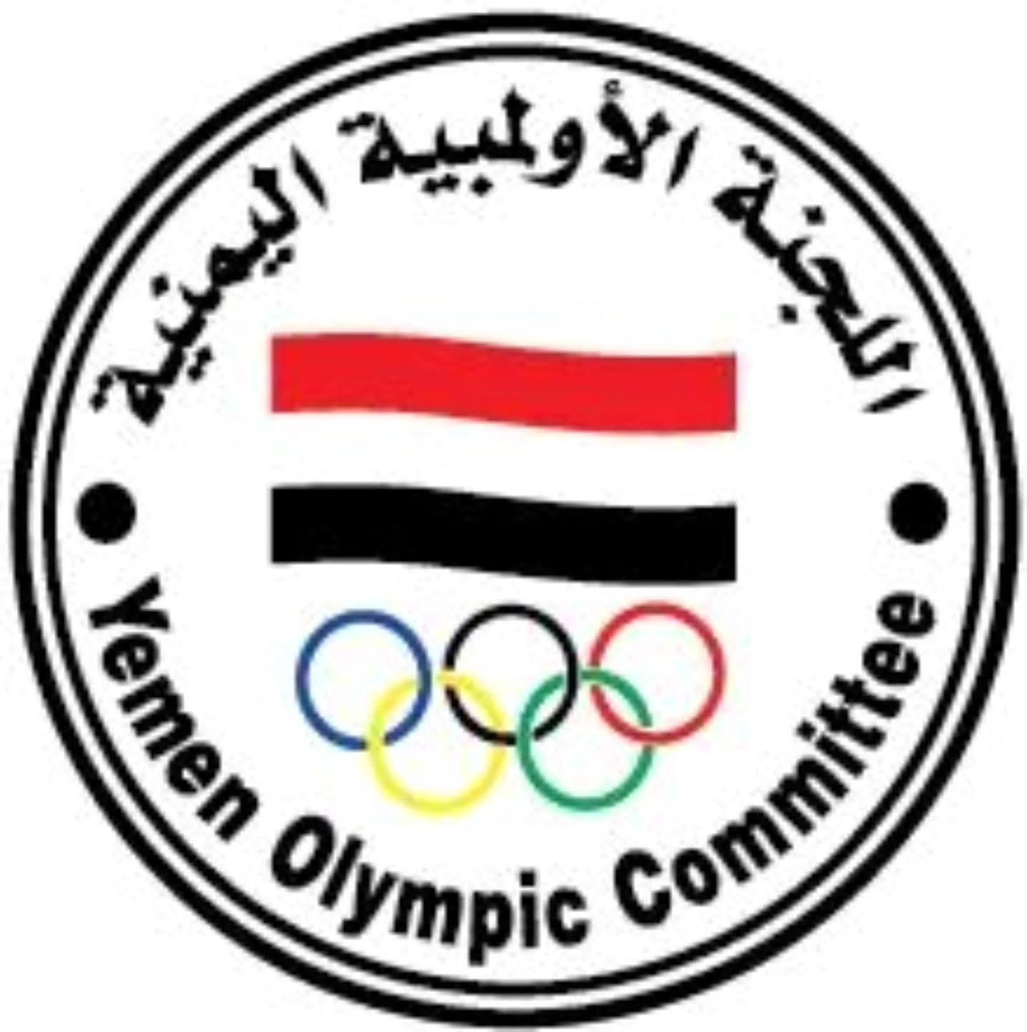 هبة رئيساً للجنة إجازة المشاركات الخارجية باللجنة الأولمبية اليمنية
