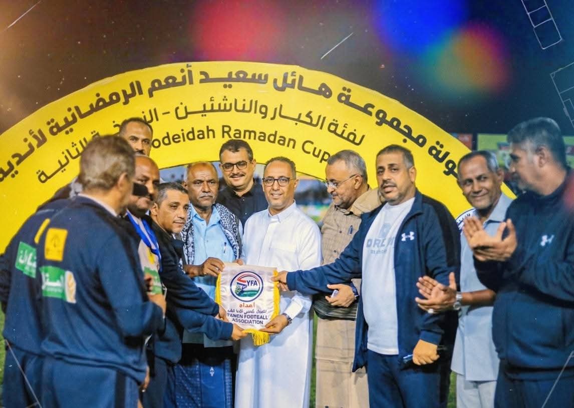 الإتحاد اليمني لكرة القدم ورياضيو الحديدة يكرمون الأب الروحي لرياضة المحافظة مروان عبدالدائم