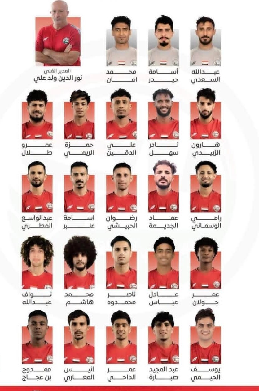 نجم المنتخب الوطني الأول عادل عباس  في بيان باسم لاعبو المنتخب ....نأمل بأستكمال ماتم الاعلان عنه من تكريمات  في أقرب وقت،