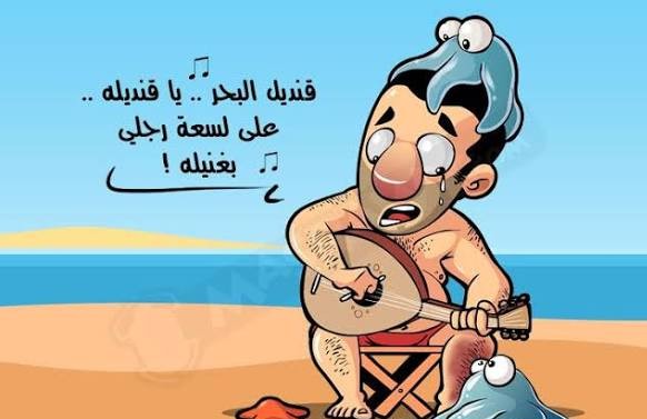 شاغر وظيفه) اخر البوم (ثامر)..