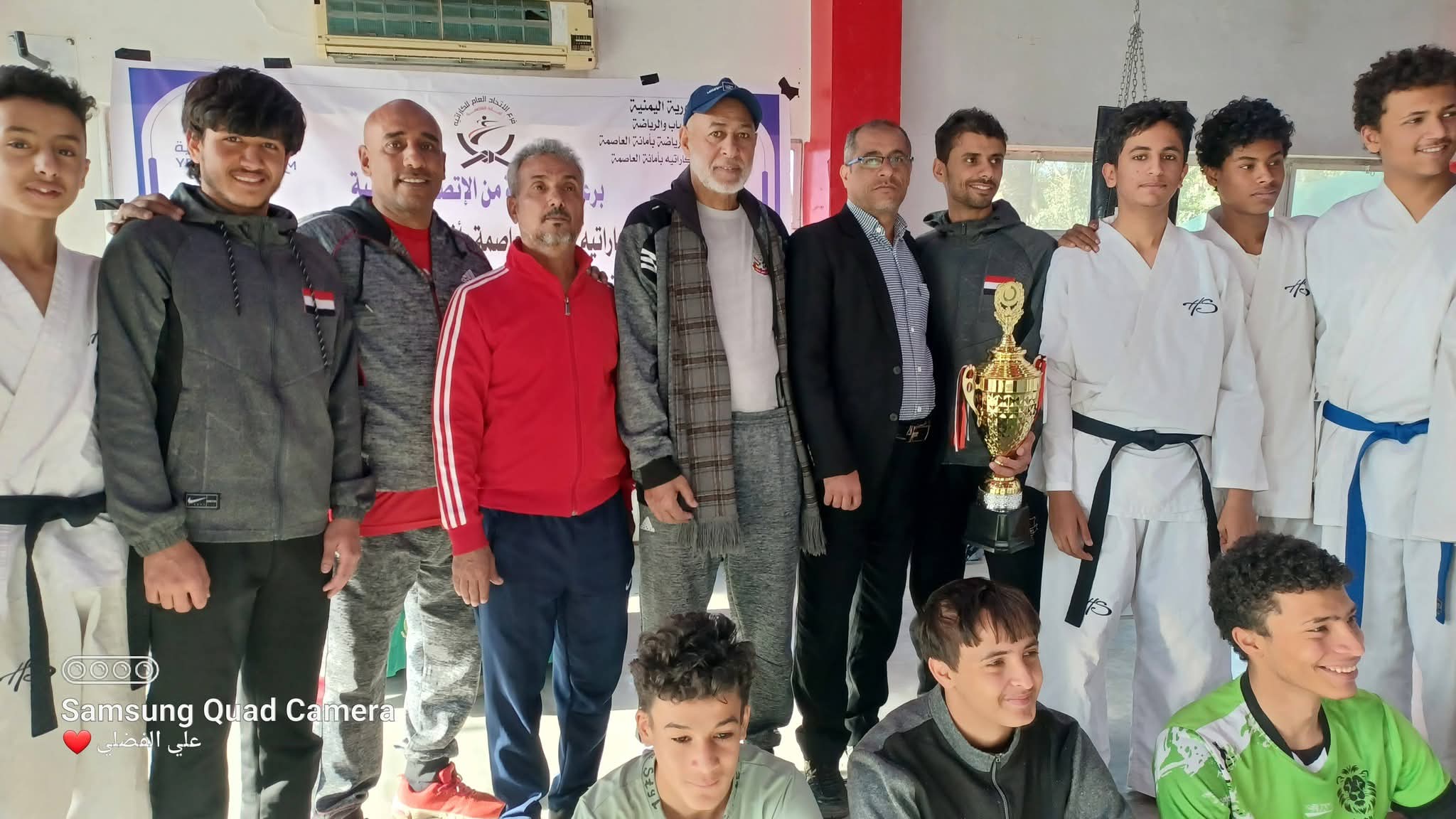 تكريم أبطال البطولة التنشيطية للكاراتية