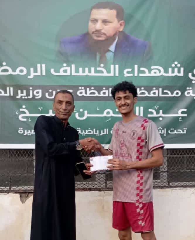 أكاديمية عدن تحقق فوزا سهلا على شباب الخساف في بطولة شهداء الخساف الرمضانية