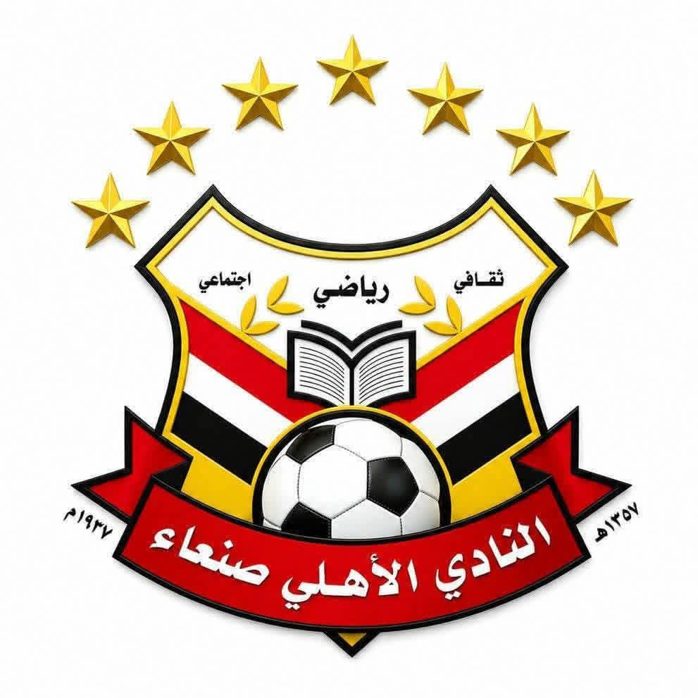 الهندي امينا" عاما" لاهلي صنعاء .