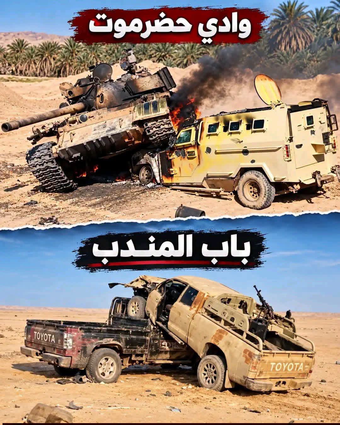 رجال الله وتحرير المخاء للمرة الثانية