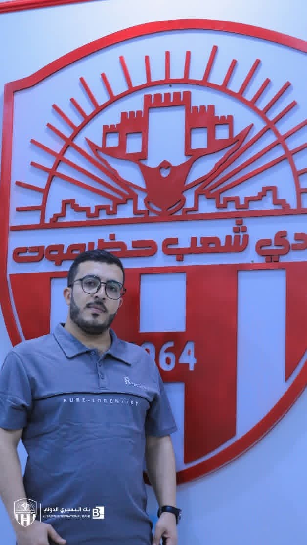 الدكتور عيسى الأشموري طبيباً رسمياً لنادي شعب حضرموت