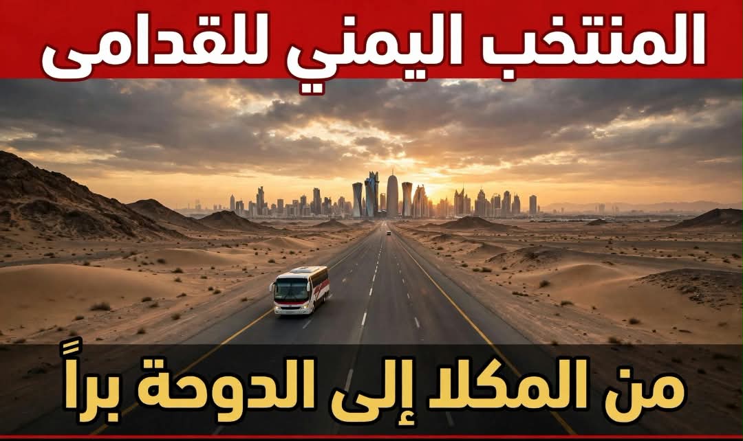منتخب القدامى بين قرارات السنباني وحملة استهداف العيسي.. من يدير المشهد خلف الكواليس؟