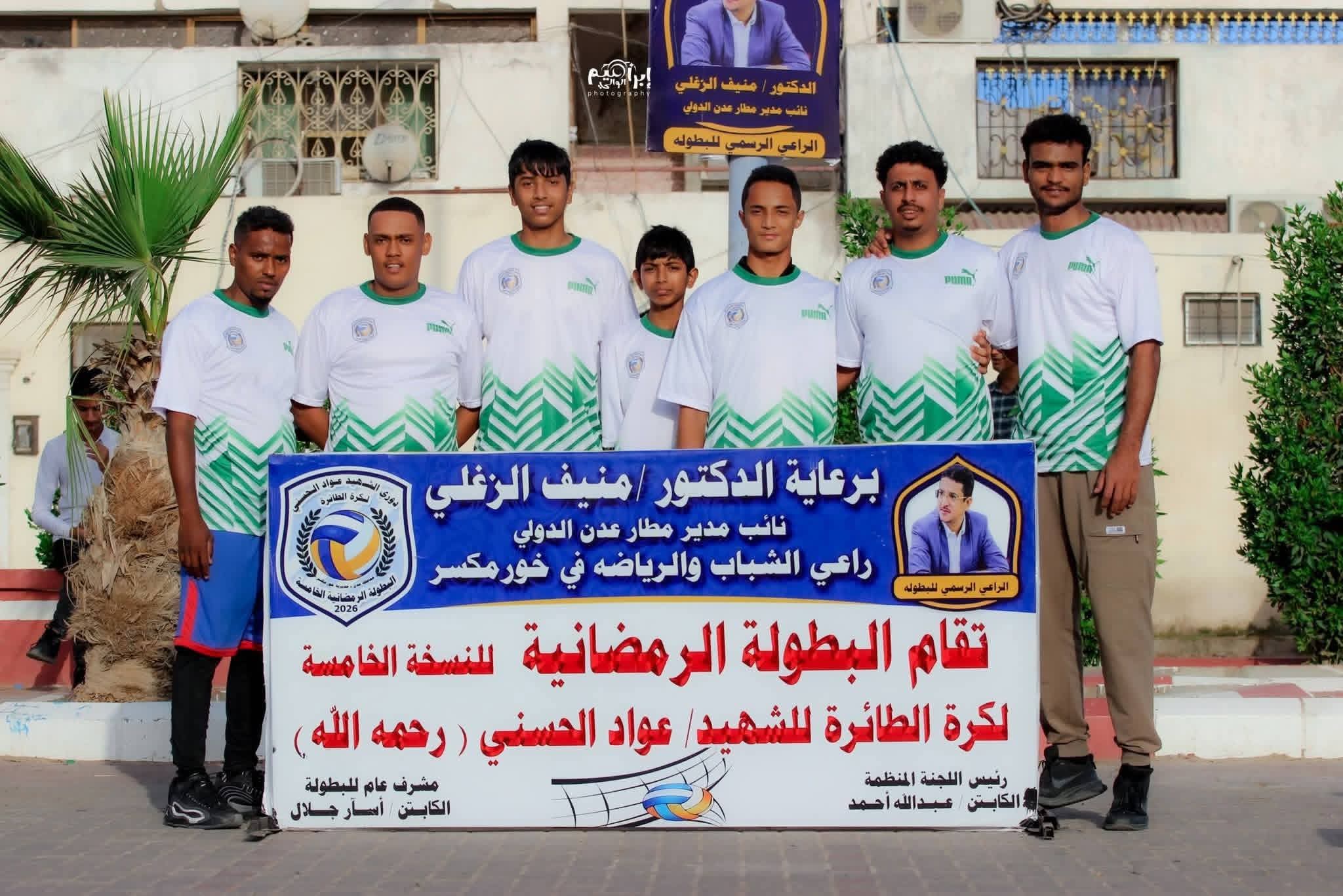 المجعلي يقود الكواسر للفوز على كاسترو في دوري الشهيد/ الحسني للكرة الطائرة