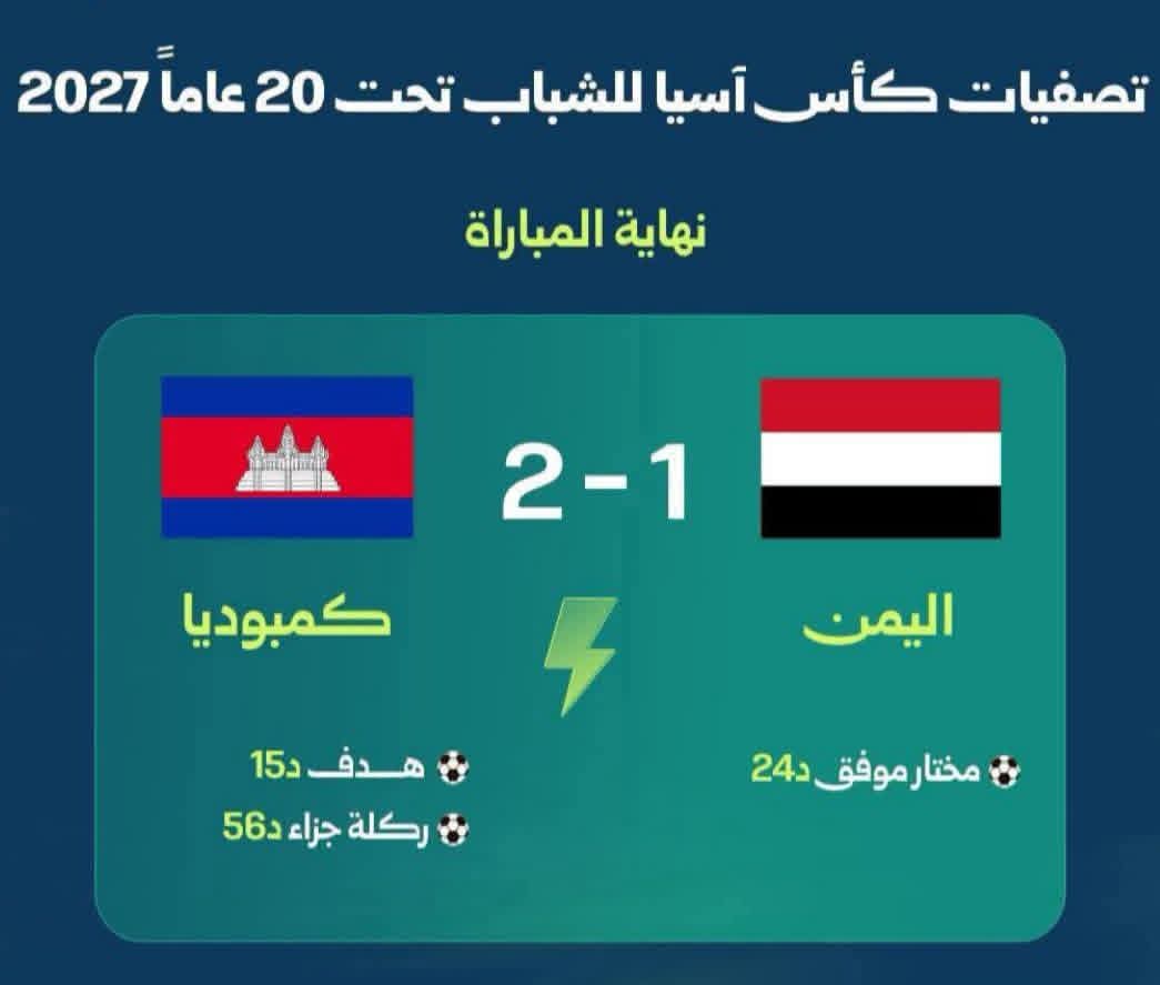 حتى كمبوديا!.. 😔