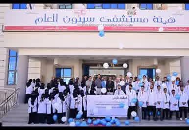 استقالة رئيس هيئة مستشفى سيئون... بين التبرير والواقع!