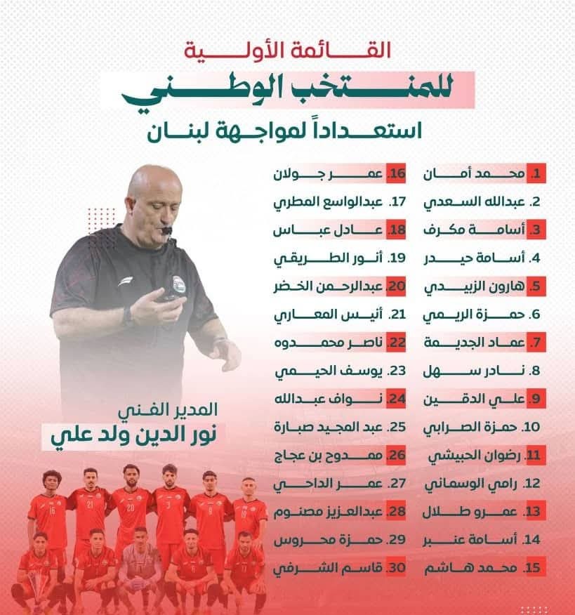 حاقد _ راقد وحكاية الهلال الساحلي ؟!
