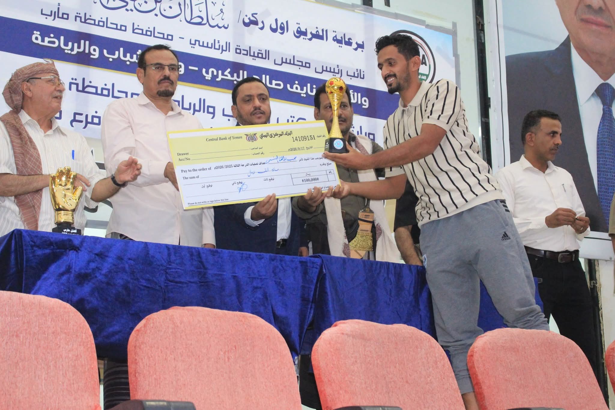 جائزة هداف البطولة تصفيات الدرجة الثالثة بمارب : لاعب نادي القردعي مجيب العنسي برصيد 11 هدف