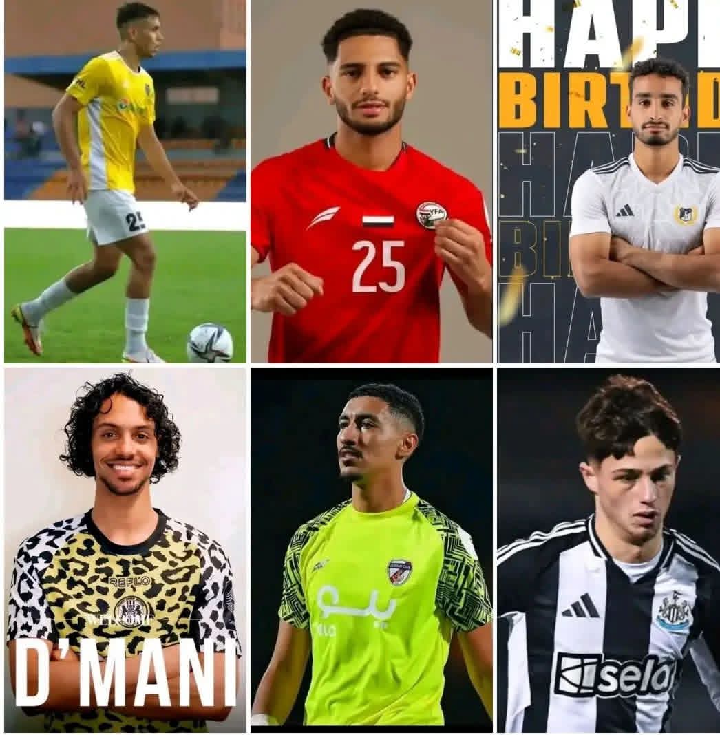 دور إتحاد الكرة ؟!