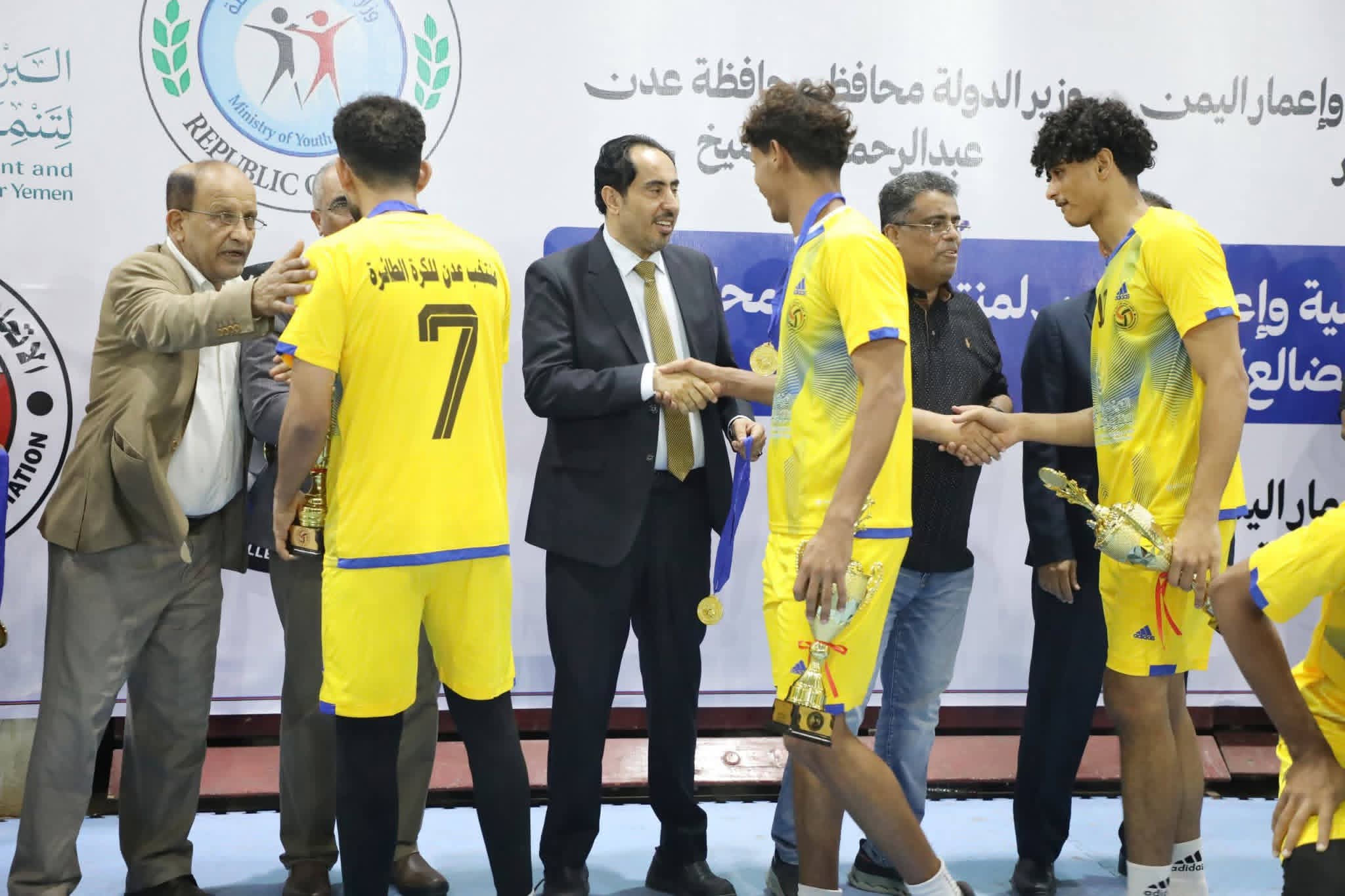 بحضور البكري والعبادي.. عدن بطلا لبطولة البرنامج السعودي للكرة الطائرة والضالع وصيفا وأبين ثالثا