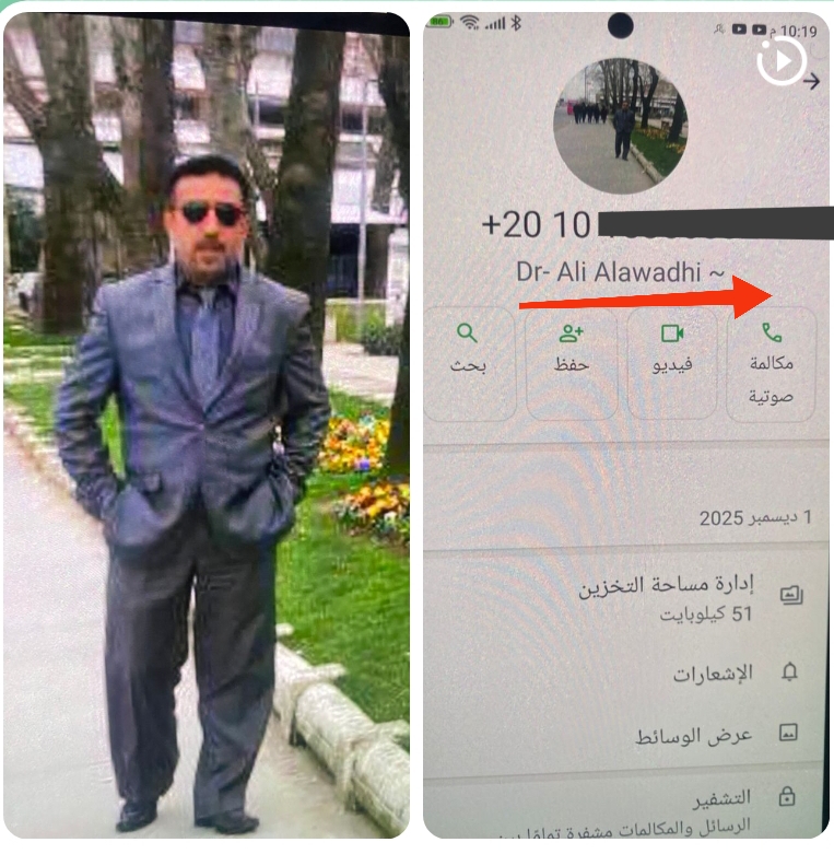 دكتور ( صعصعة ) المزيف قريبا" مدير لمنتخب وطني لكرة القدم ؟!