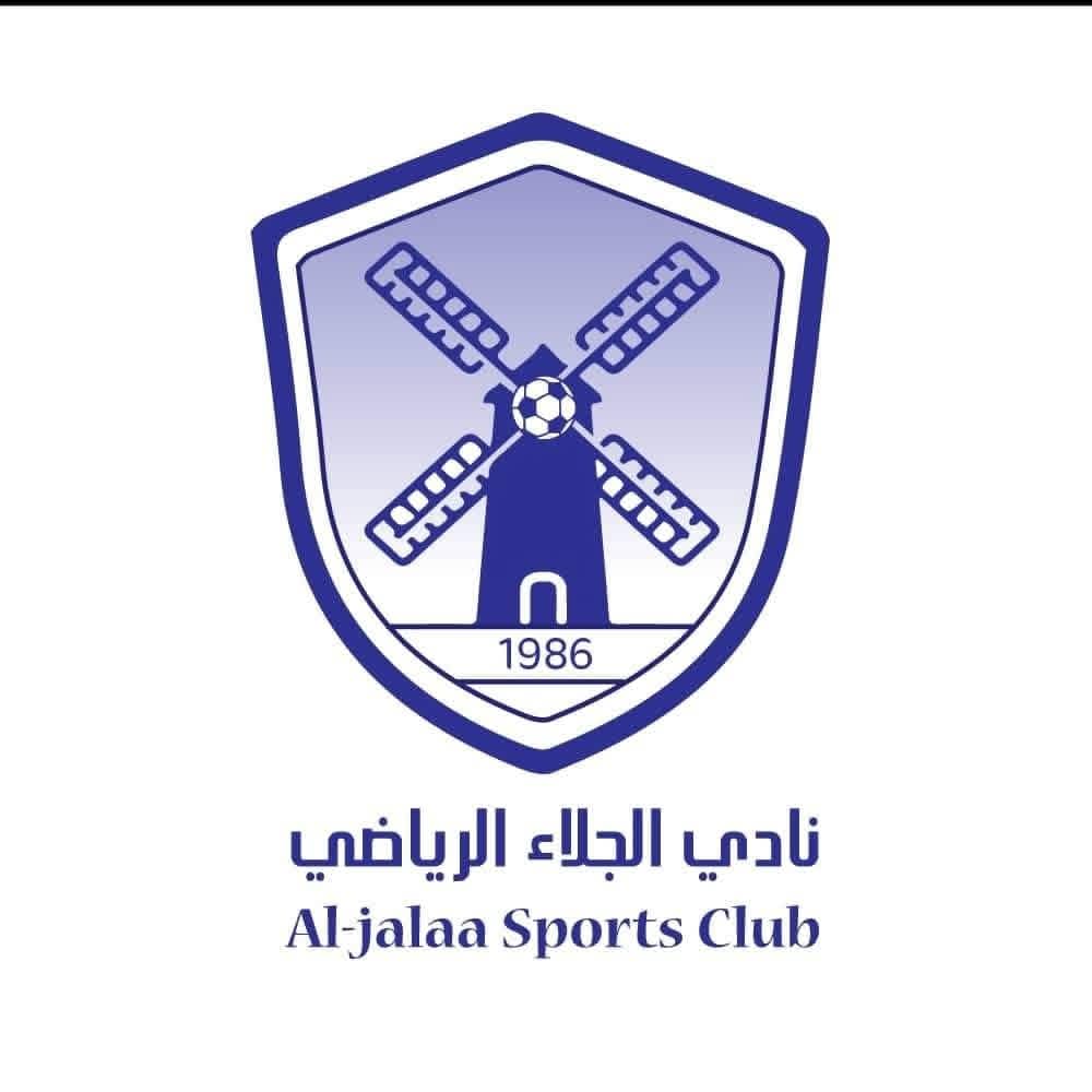 إدارة نادي الجلاء الرياضي الثقافي تؤكد تمسكها بمدربي الملاكمة والجودو