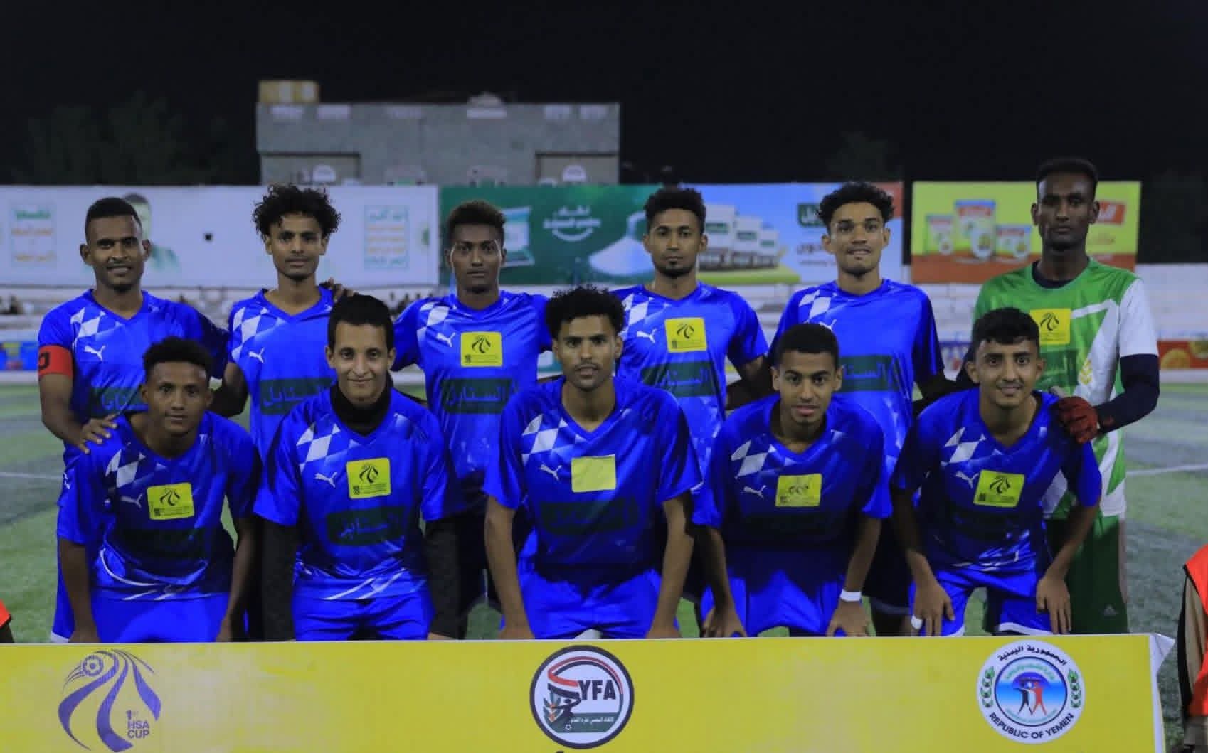 غدا" الخميس شباب الجيل يواجه شباب عبس في كأس الجمهورية لكرة القدم .