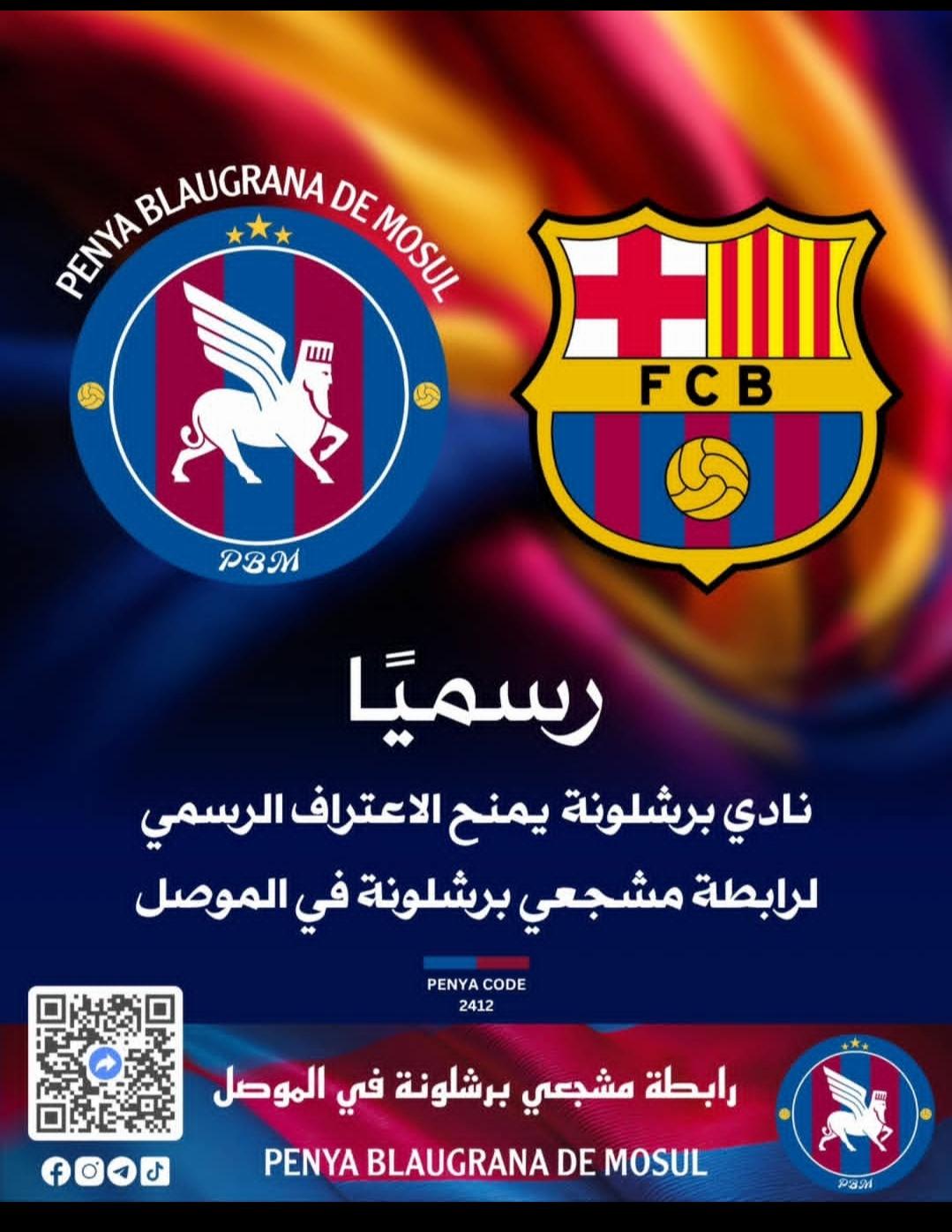 رسـمـيًـا وبـكـل فـخــر !!