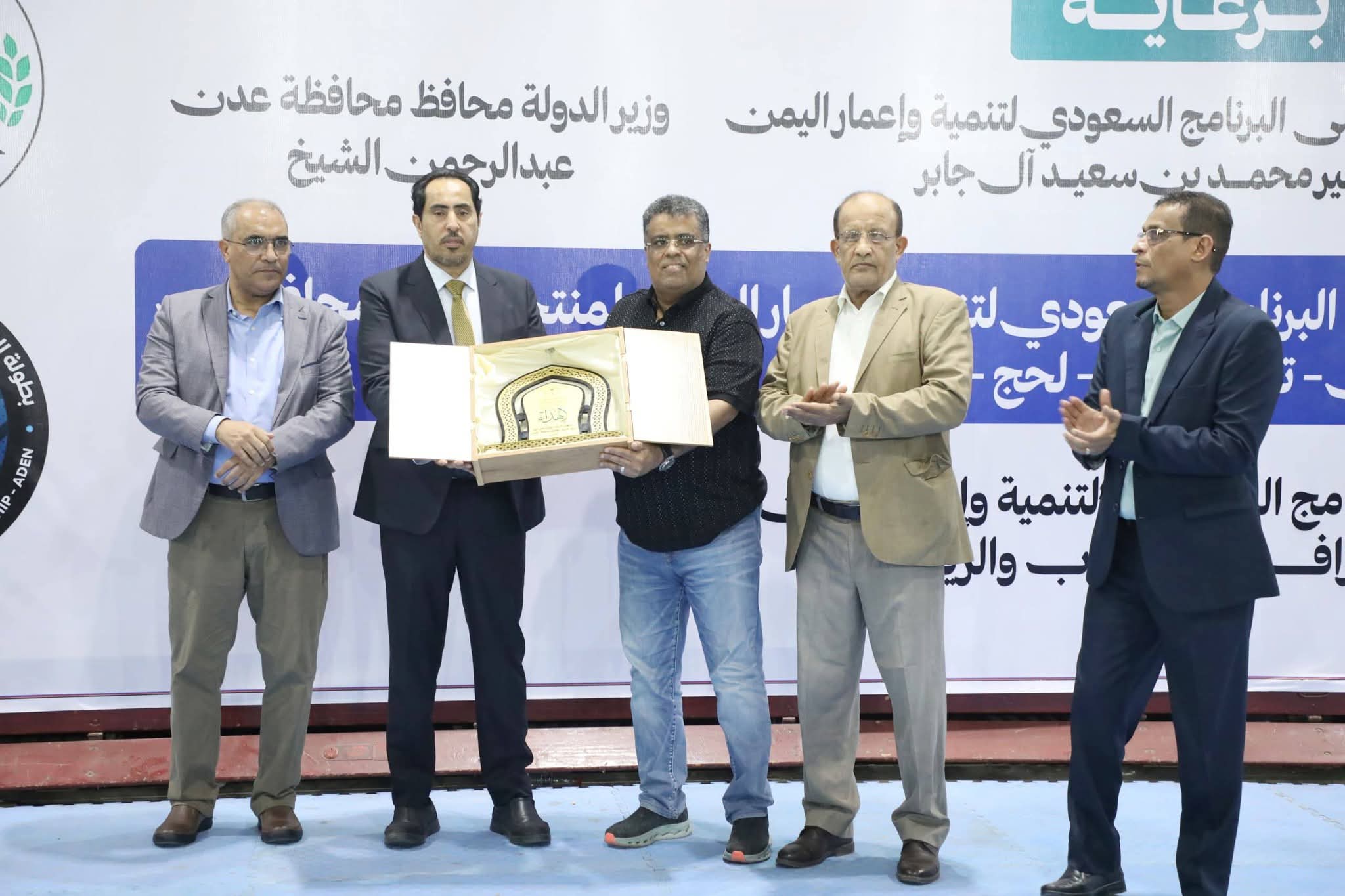 تكريم اللجان العاملة في بطولة البرنامج السعودي للكرة الطائرة ومدراء مكاتب الوزارة بالمحافظات ورواد الكرة الطائرة