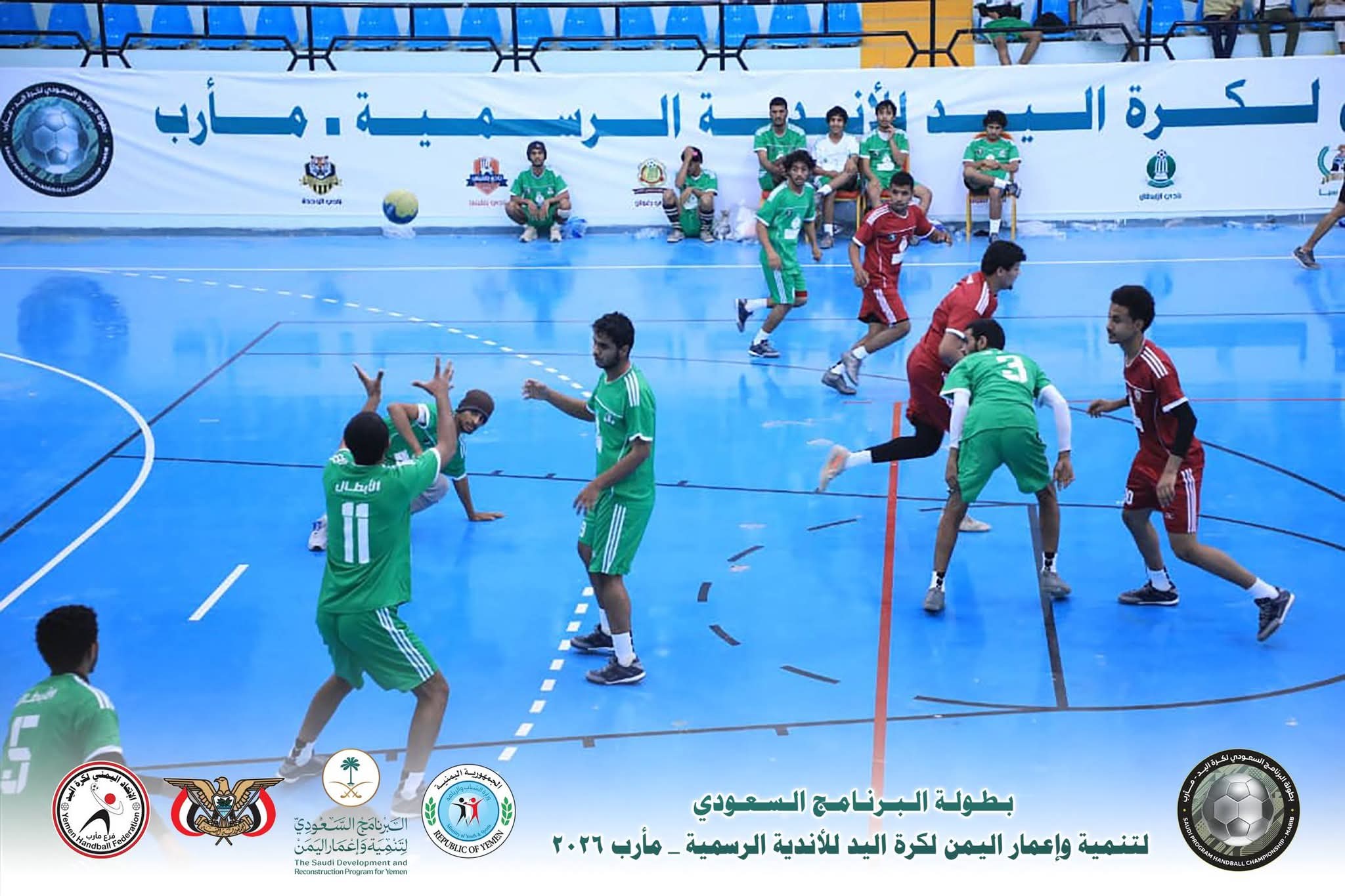 "انطلاق الجولة الثانية لبطولة البرنامج السعودي اليوم.. مواجهات حاسمة وجوائز قيمة بانتظار الجمهور"