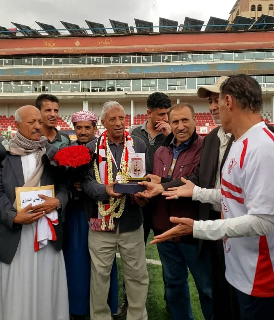 تكريم نجم الأهلي الكابتن سعيد العرشي