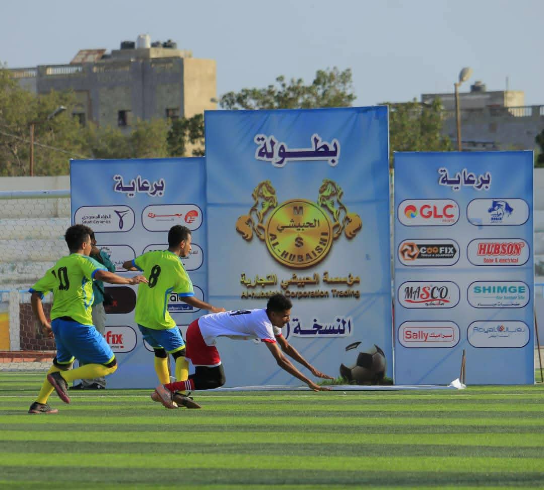 الحظ يحالف الاضواء ويخطف بطاقة التأهل لدور الثمانية على حساب الارشاد في بطولة الحبيشي الرمضانية بالحديدة