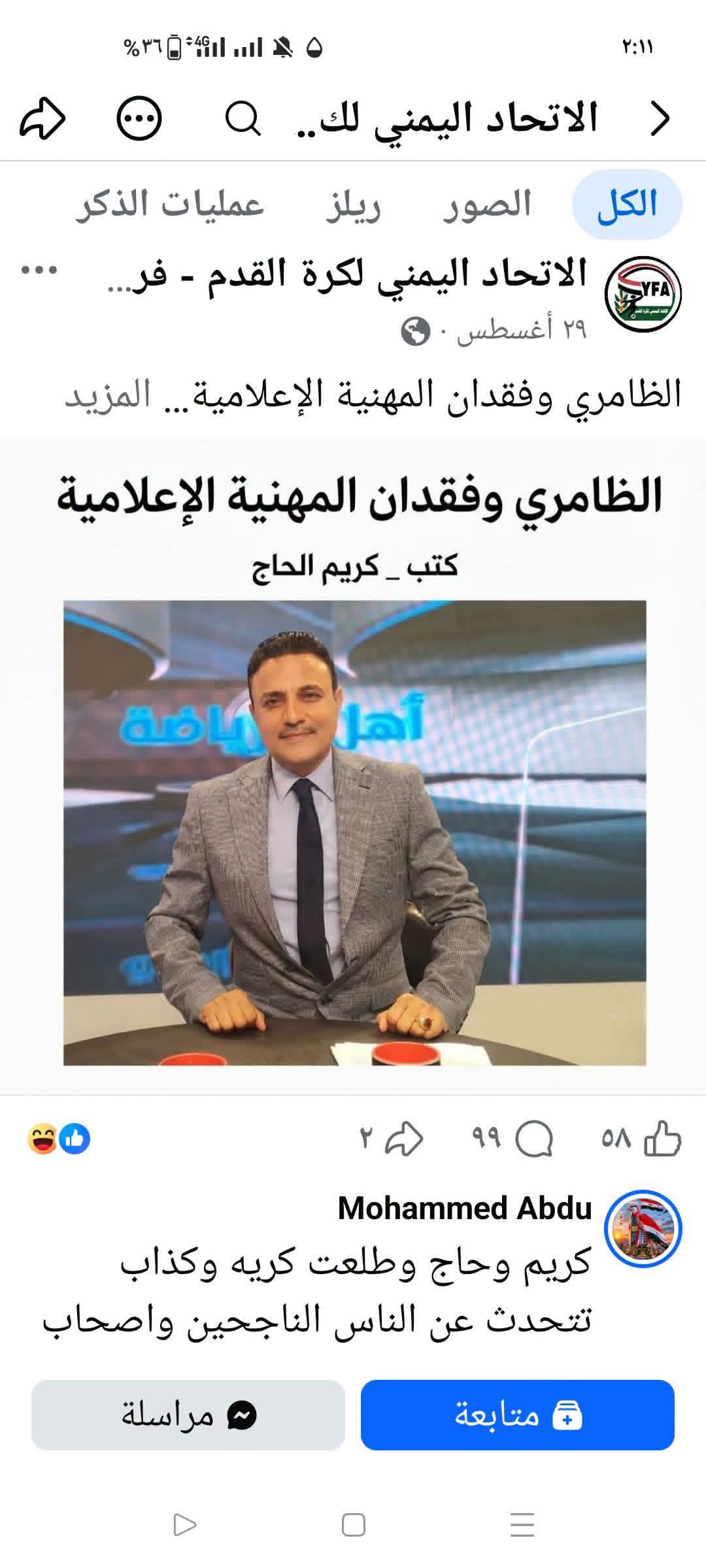 المؤهلات المطلوبة !!