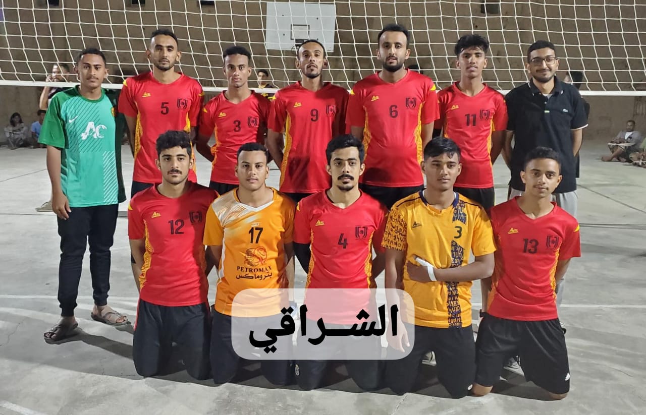 فريق الشراقي يبلغ نهائي كأس العيد