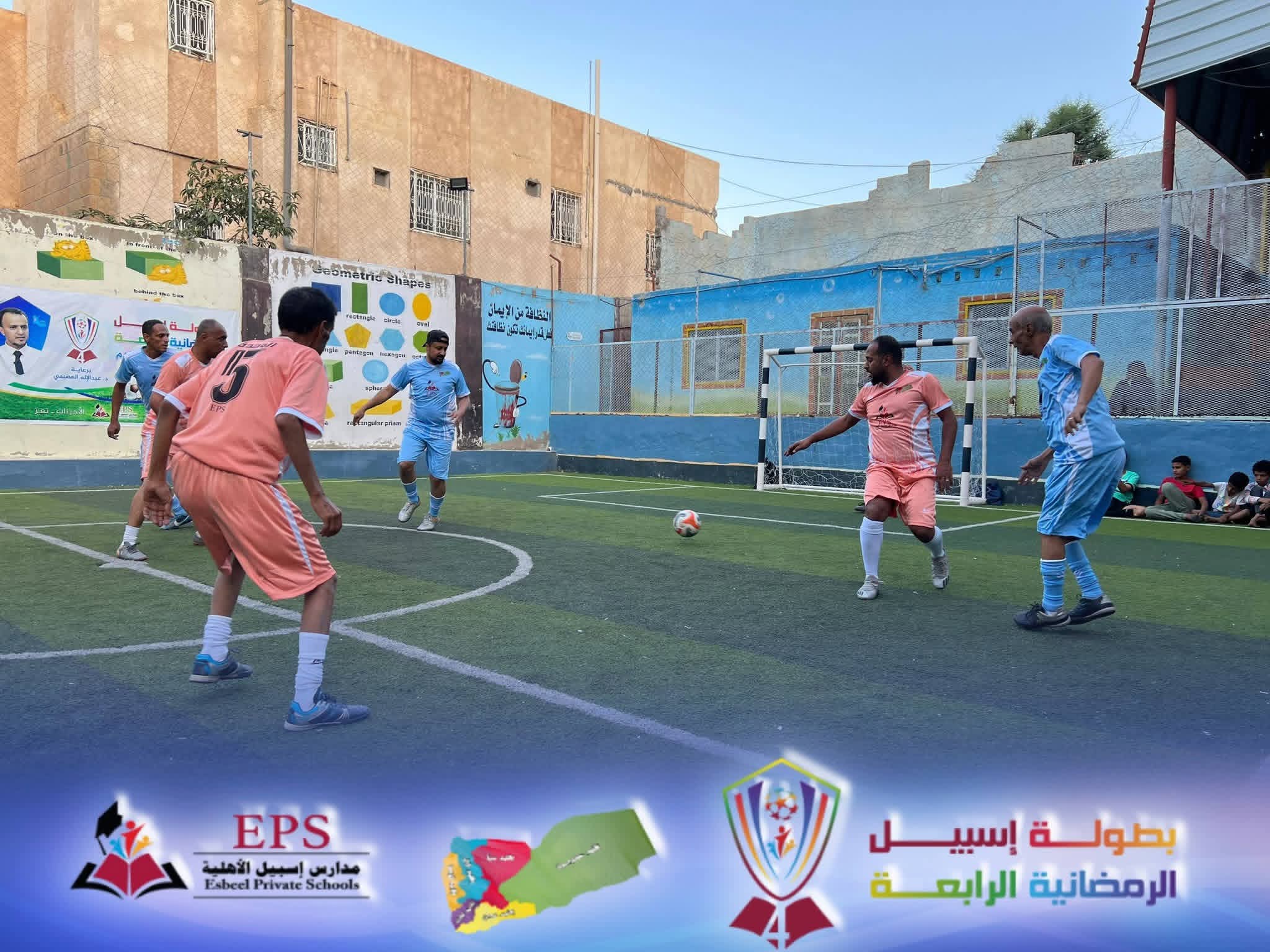 في ثالث ايام بطولة إسبيل الرمضانية الرابعة حضرت الاثارة والمتعة