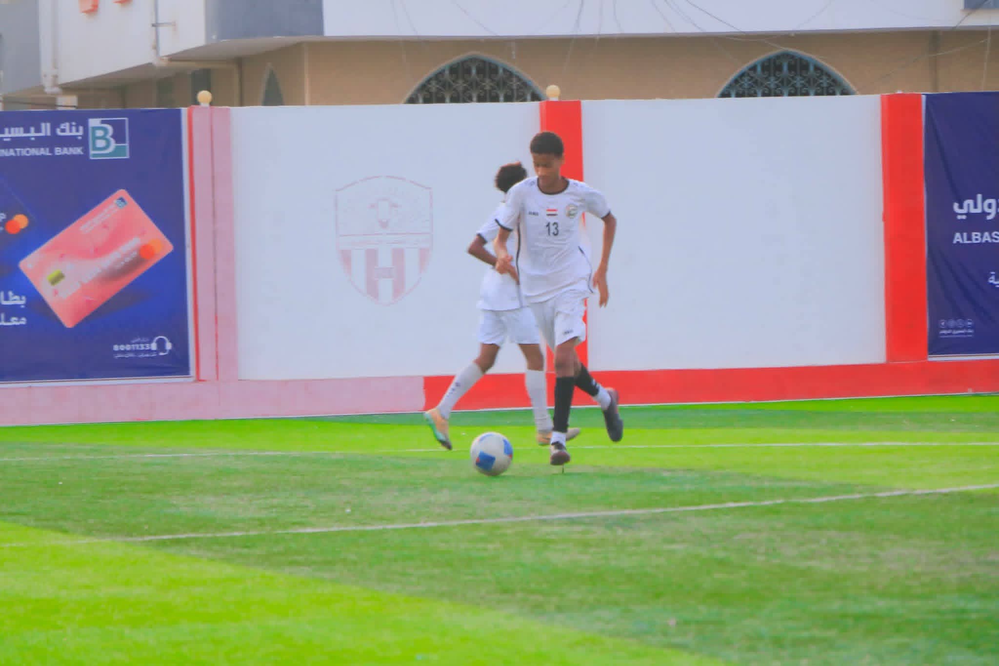 منتخب تحت 15 عاماً يدشن تحضيراته في المكلا استعداداً لمهرجان المواهب