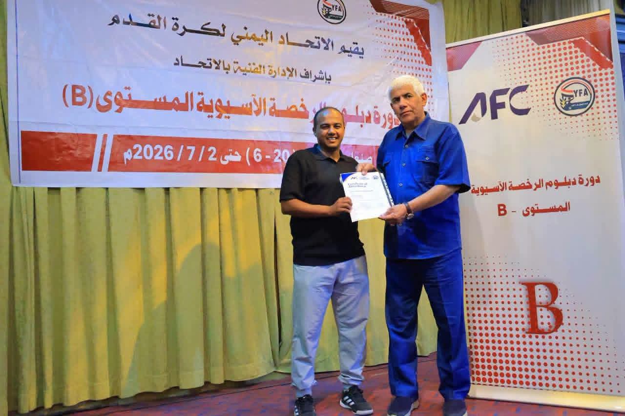 اليرموك يهنئ مدربيه السابقين شفيق سلام و الصعدي بنيل الرخصة التدريبية الآسيوية (B)