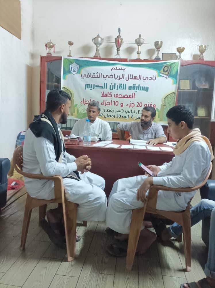 نادي الهلال بالحديدة يختتم مسابقة القرآن الكريم لفئة العشرين جزءا
