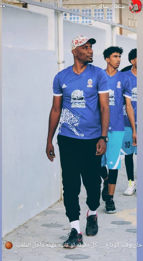 سلطان شاكر يوّدع ملاعب السلة اليمنية عبر ( ستوري )