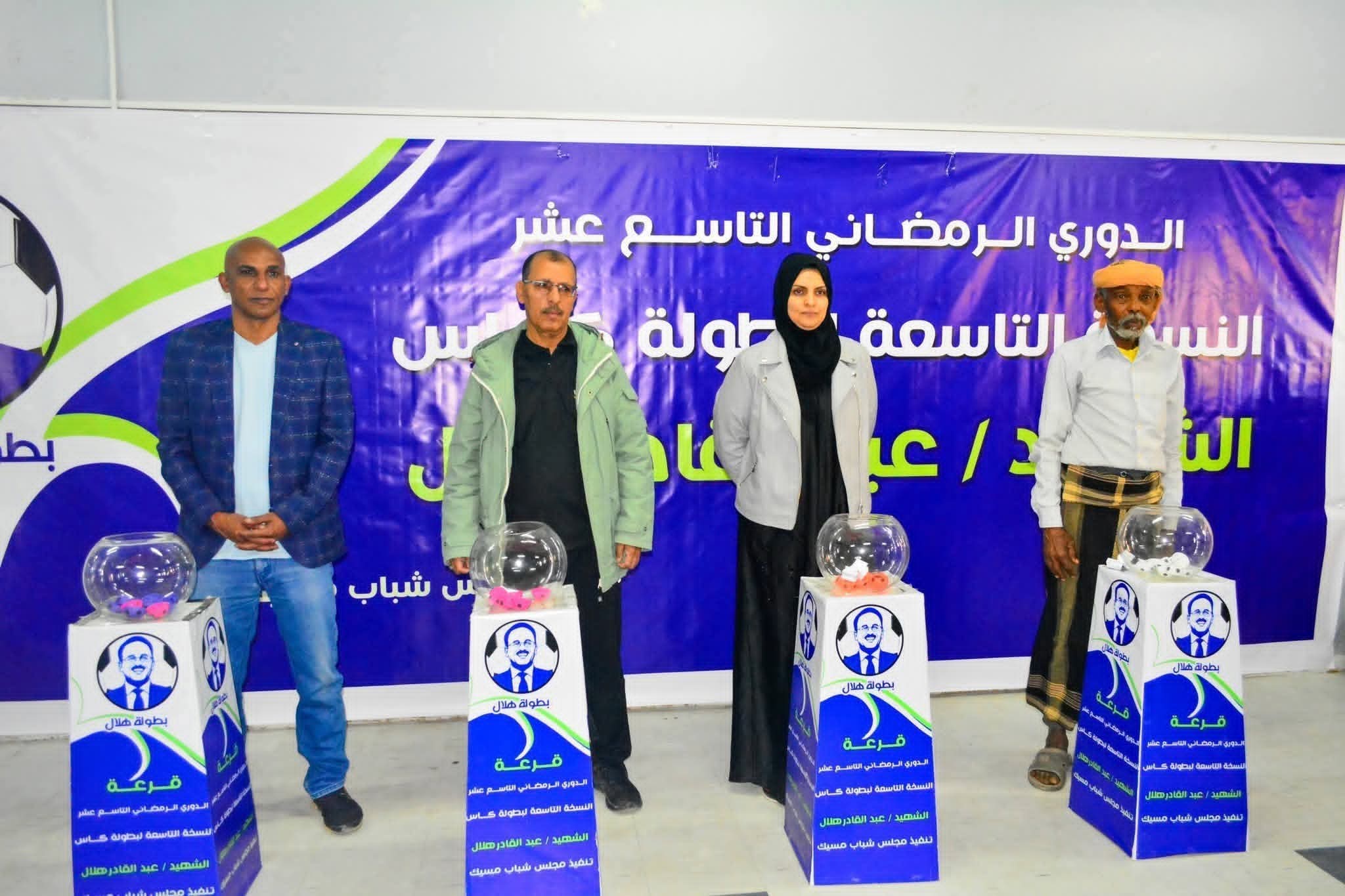 بطولة الشهيد هلال ..عرس كروي في صنعاء بروح الوفاء والابداع