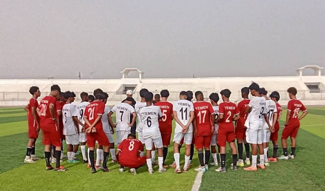 بدعم ورعاية محافظ محافظة أبين ... منتخبنا الوطني للناشئين يواصل  معسكره الداخلي