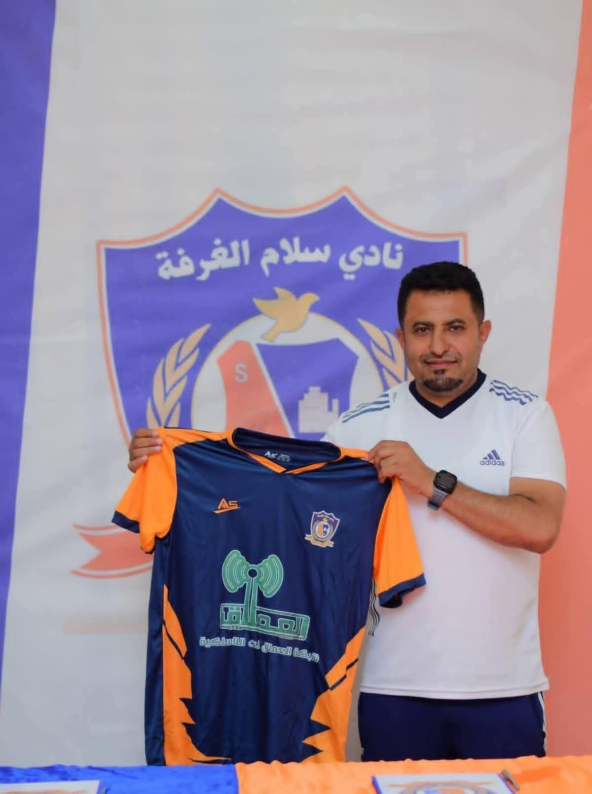 سلام الغرفة يتعاقد مع  العودي لقيادة الفريق في بطولة كأس الجمهورية