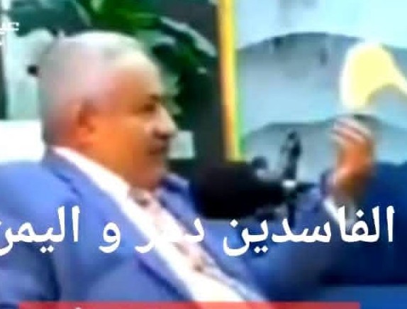 الفاسدون دمرو اليمن ؟!